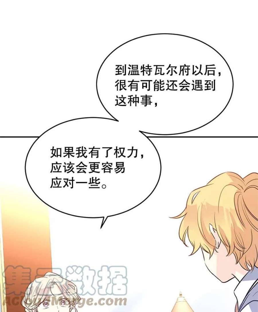 让我们转变剧情风格15.叫我妈妈
