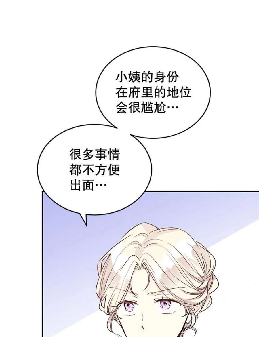 让我们转变剧情风格15.叫我妈妈