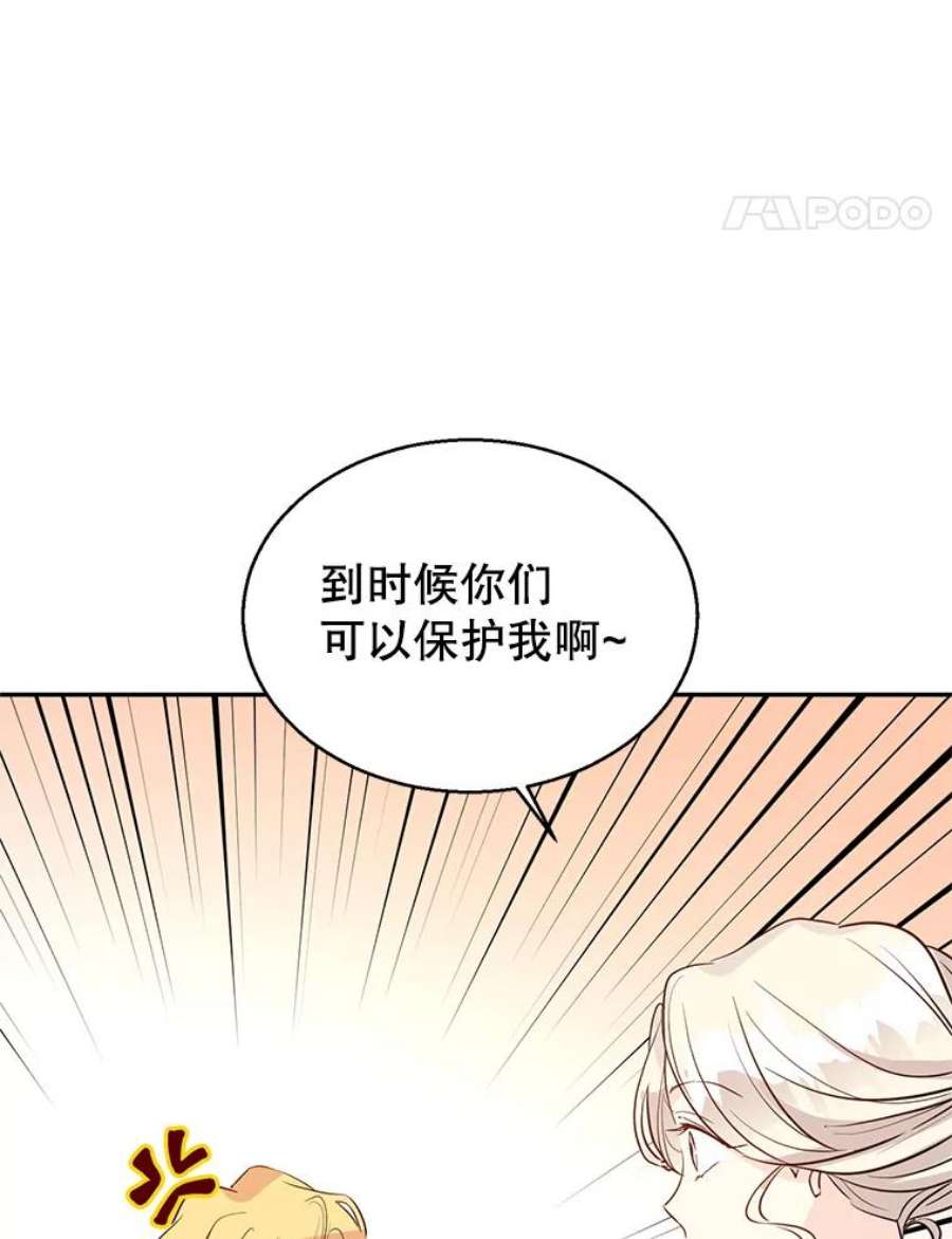 让我们转变剧情风格15.叫我妈妈