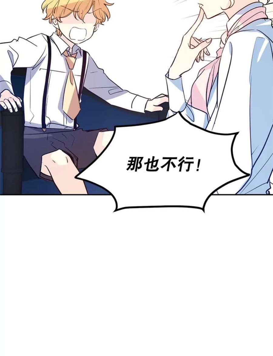 让我们转变剧情风格15.叫我妈妈