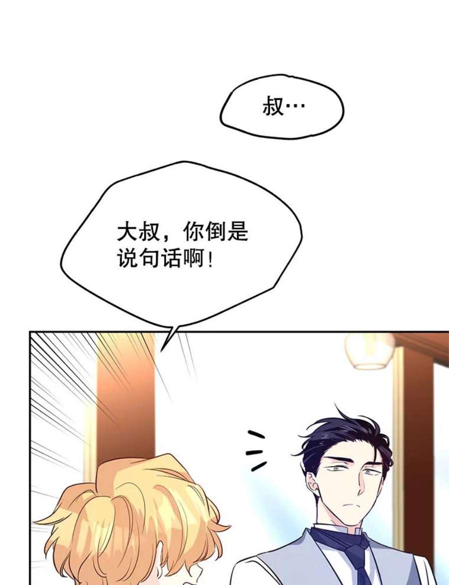 让我们转变剧情风格15.叫我妈妈