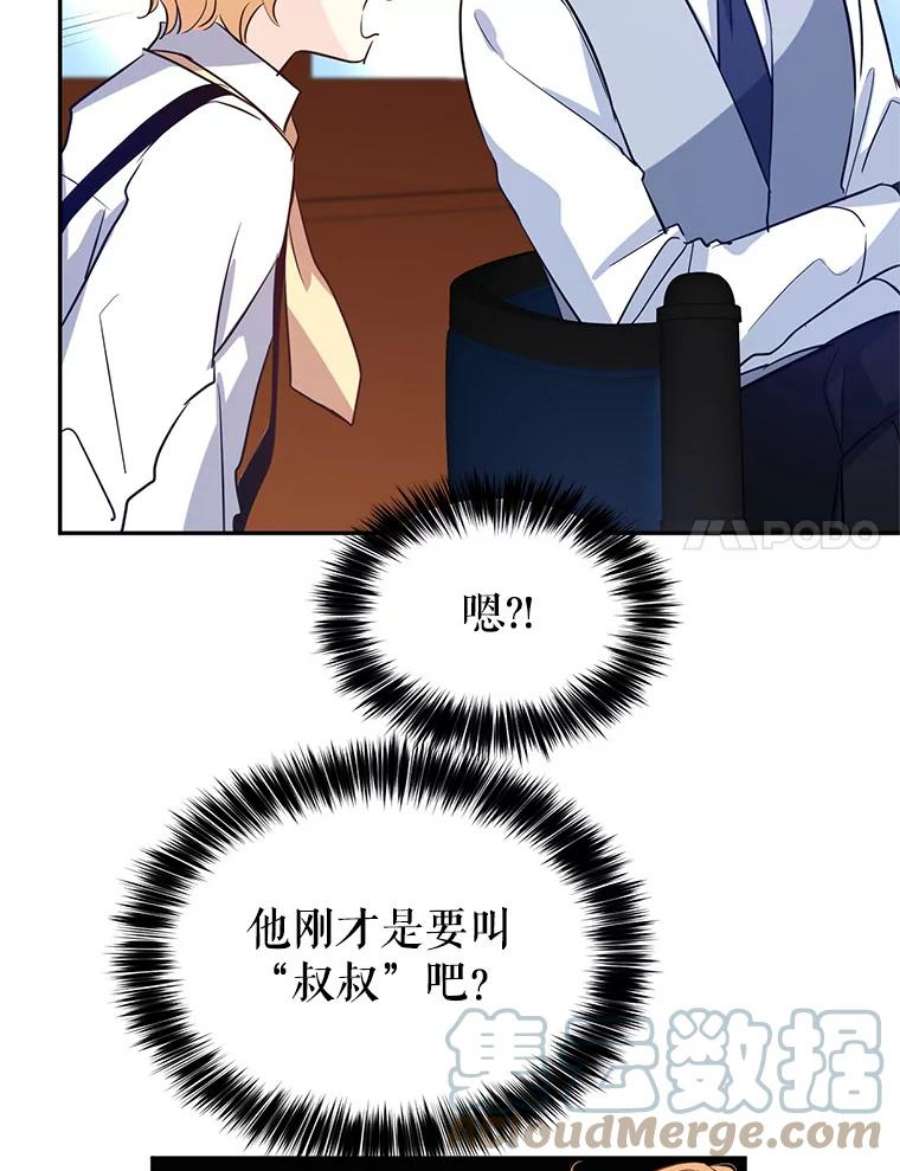 让我们转变剧情风格15.叫我妈妈