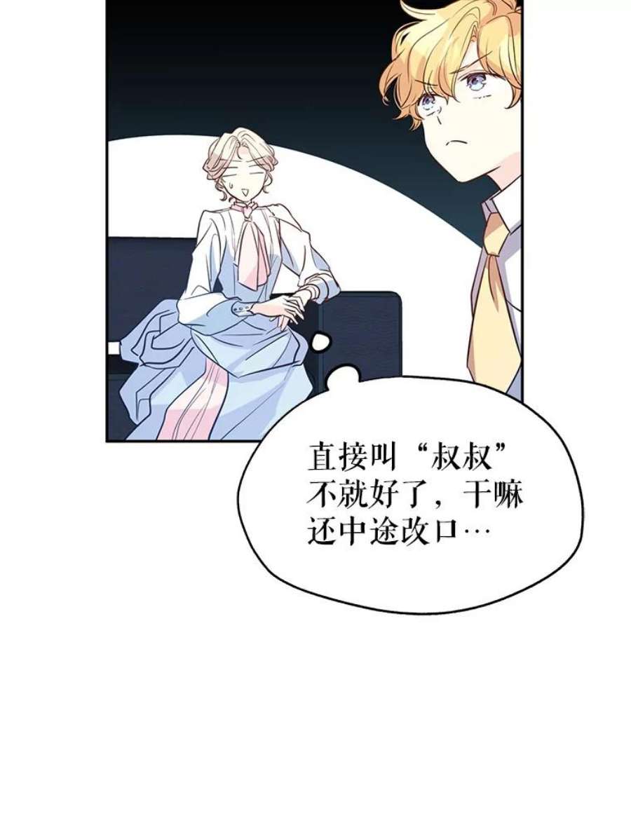 让我们转变剧情风格15.叫我妈妈