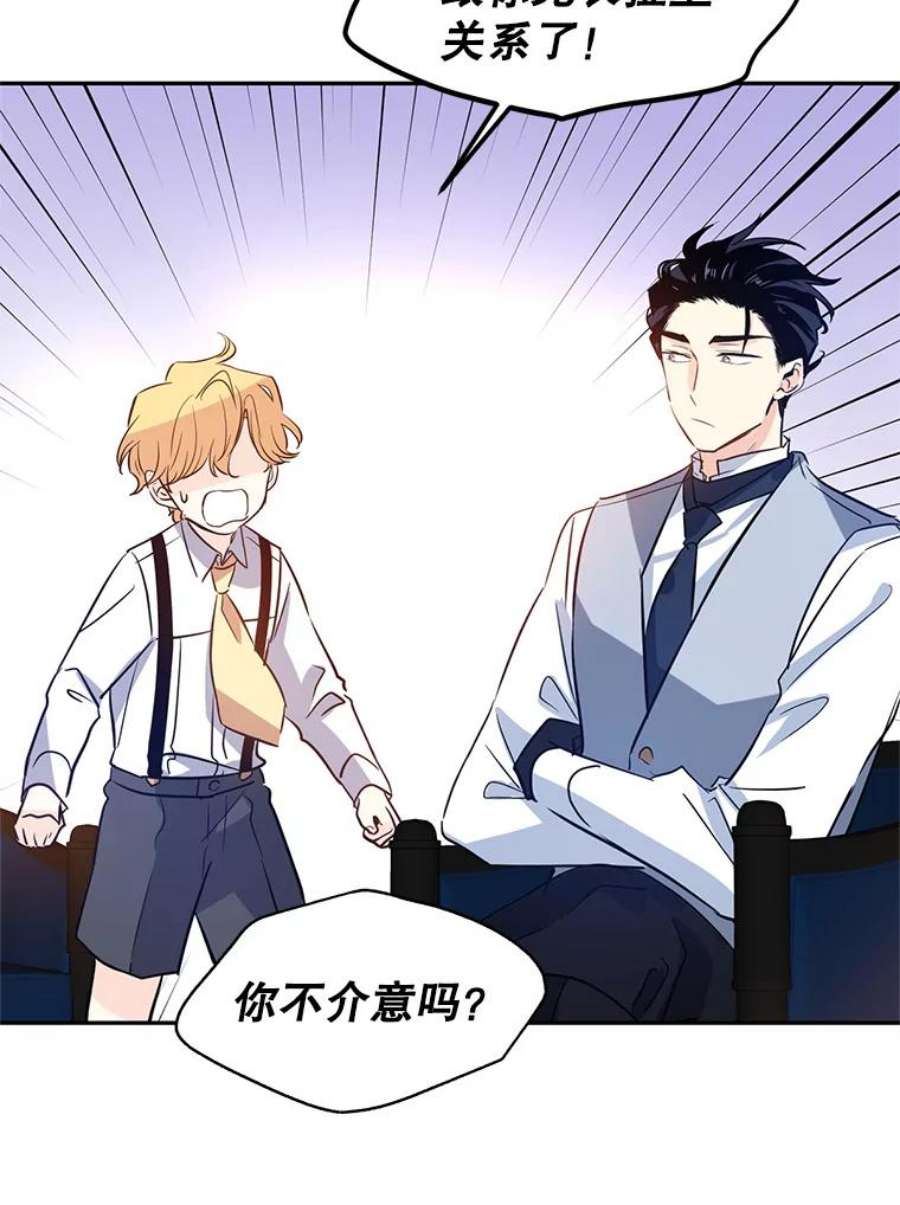 让我们转变剧情风格15.叫我妈妈