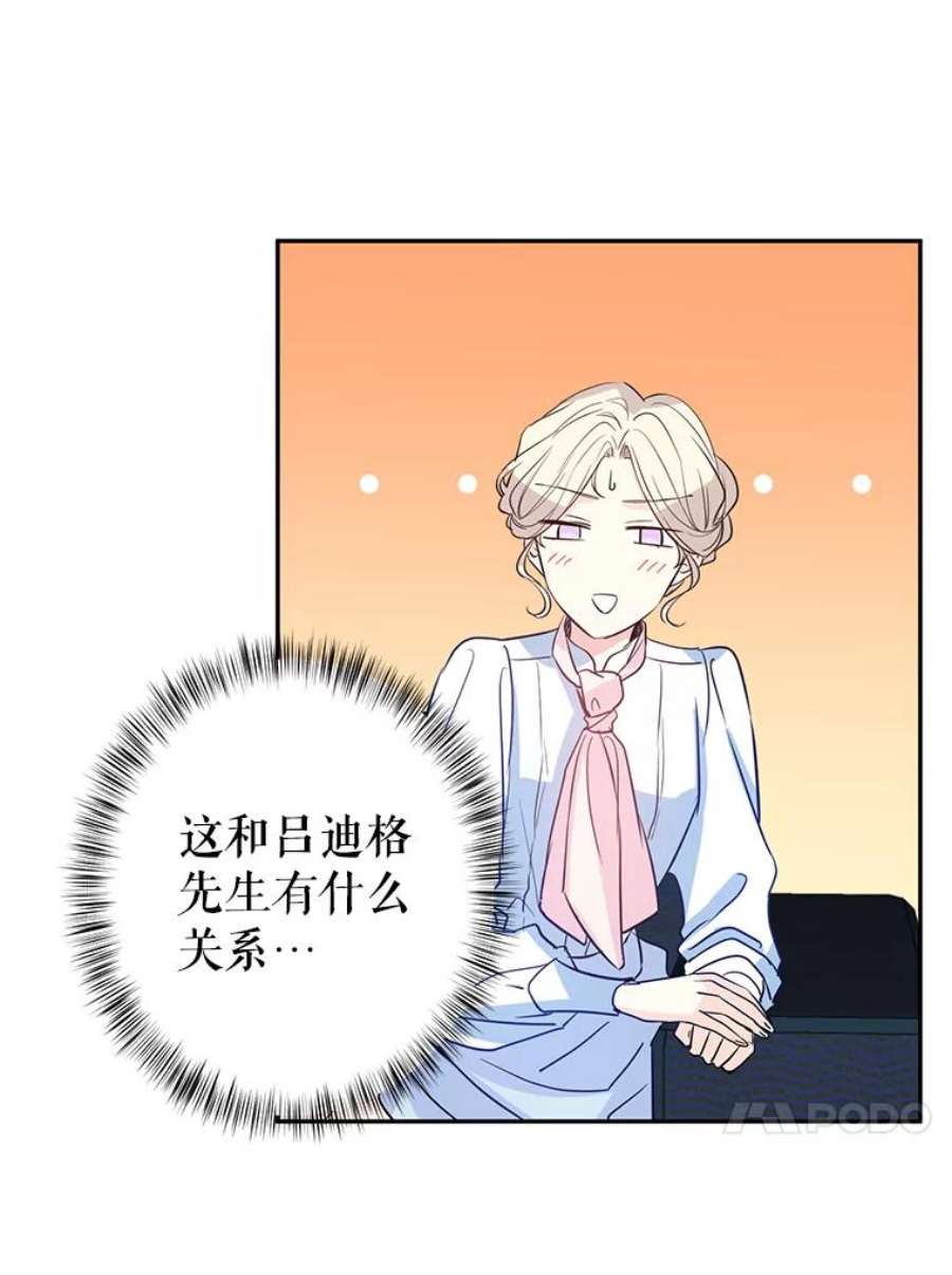 让我们转变剧情风格15.叫我妈妈
