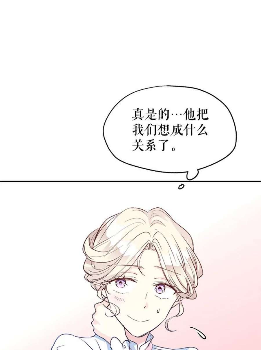让我们转变剧情风格15.叫我妈妈