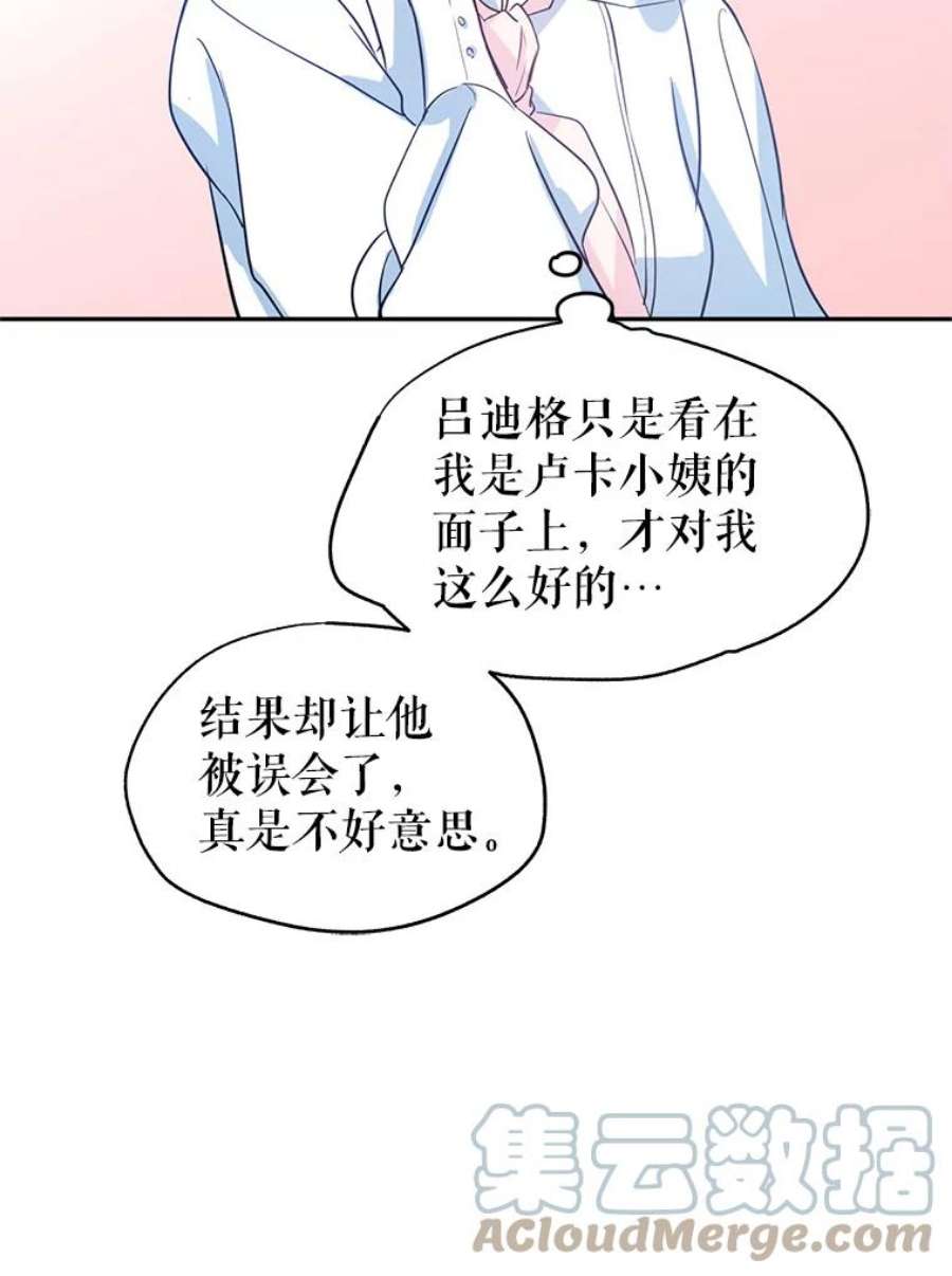 让我们转变剧情风格15.叫我妈妈