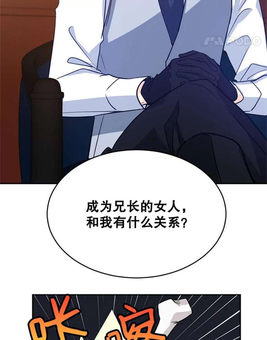 让我们转变剧情风格15.叫我妈妈