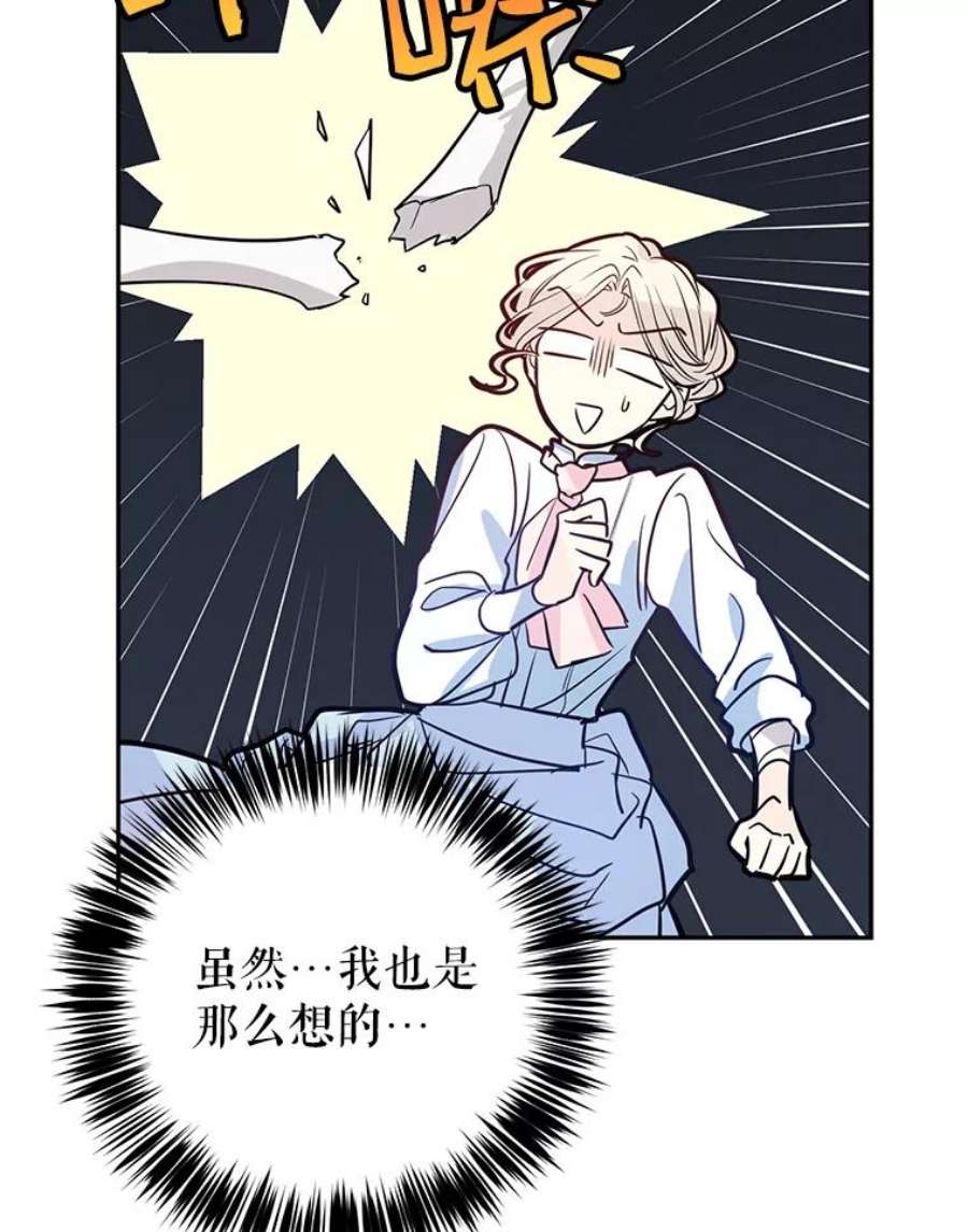 让我们转变剧情风格15.叫我妈妈