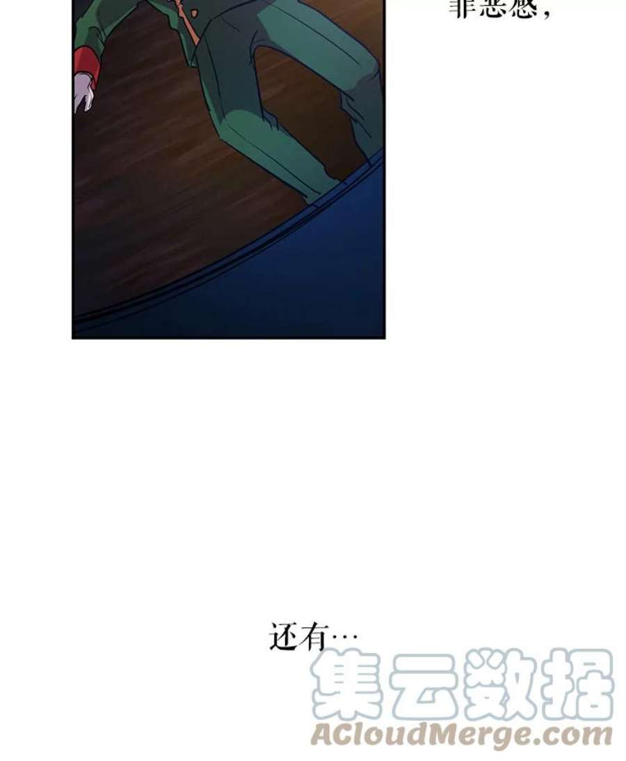让我们转变剧情风格15.叫我妈妈