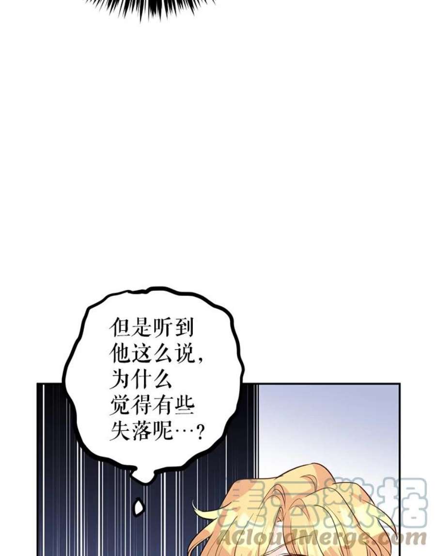 让我们转变剧情风格15.叫我妈妈