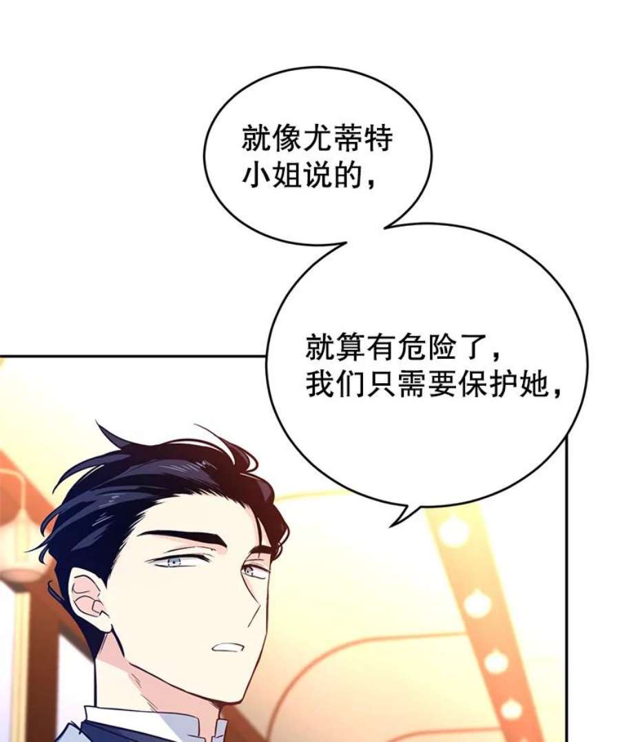 让我们转变剧情风格15.叫我妈妈