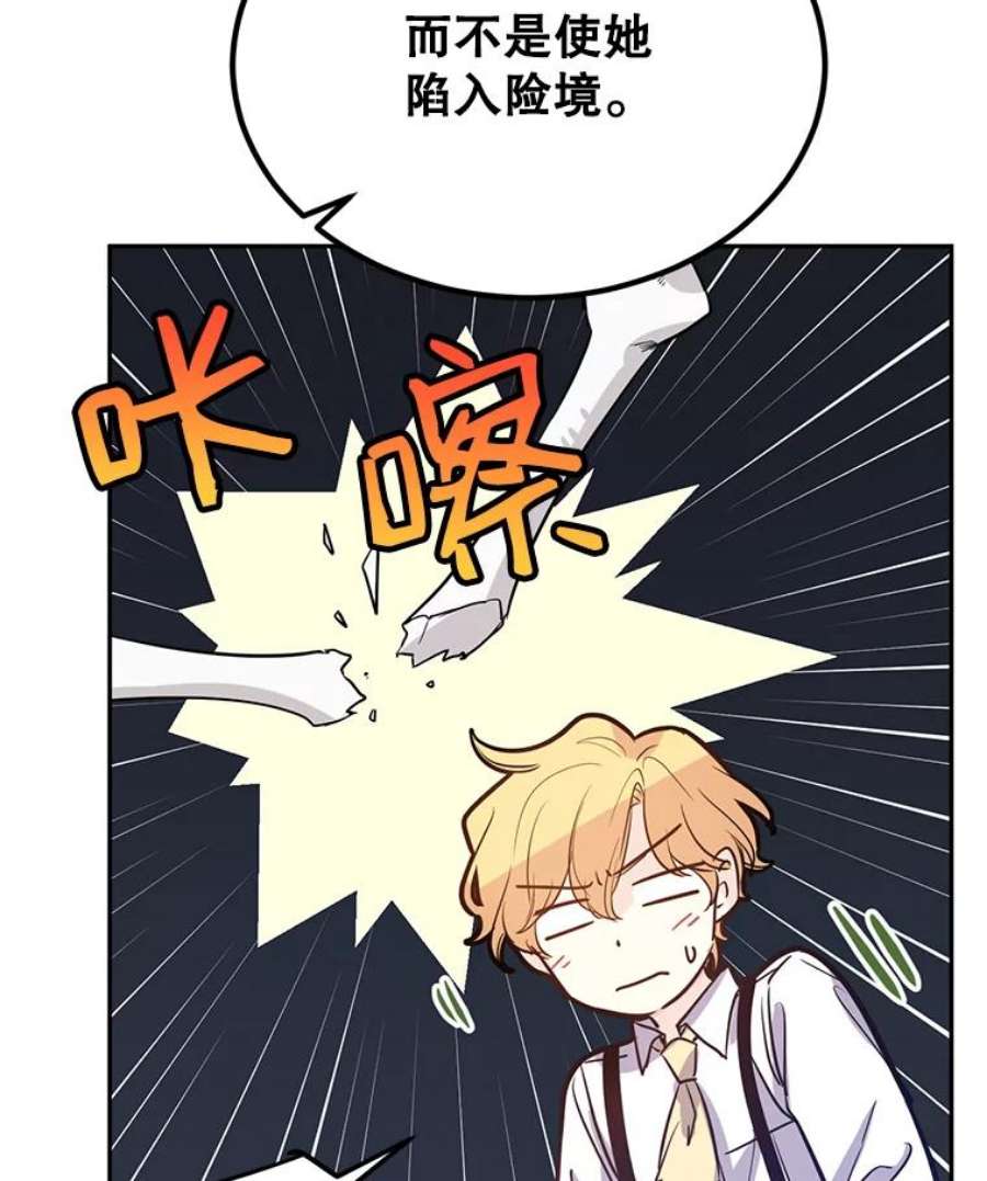 让我们转变剧情风格15.叫我妈妈
