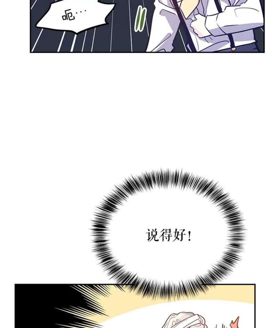 让我们转变剧情风格15.叫我妈妈