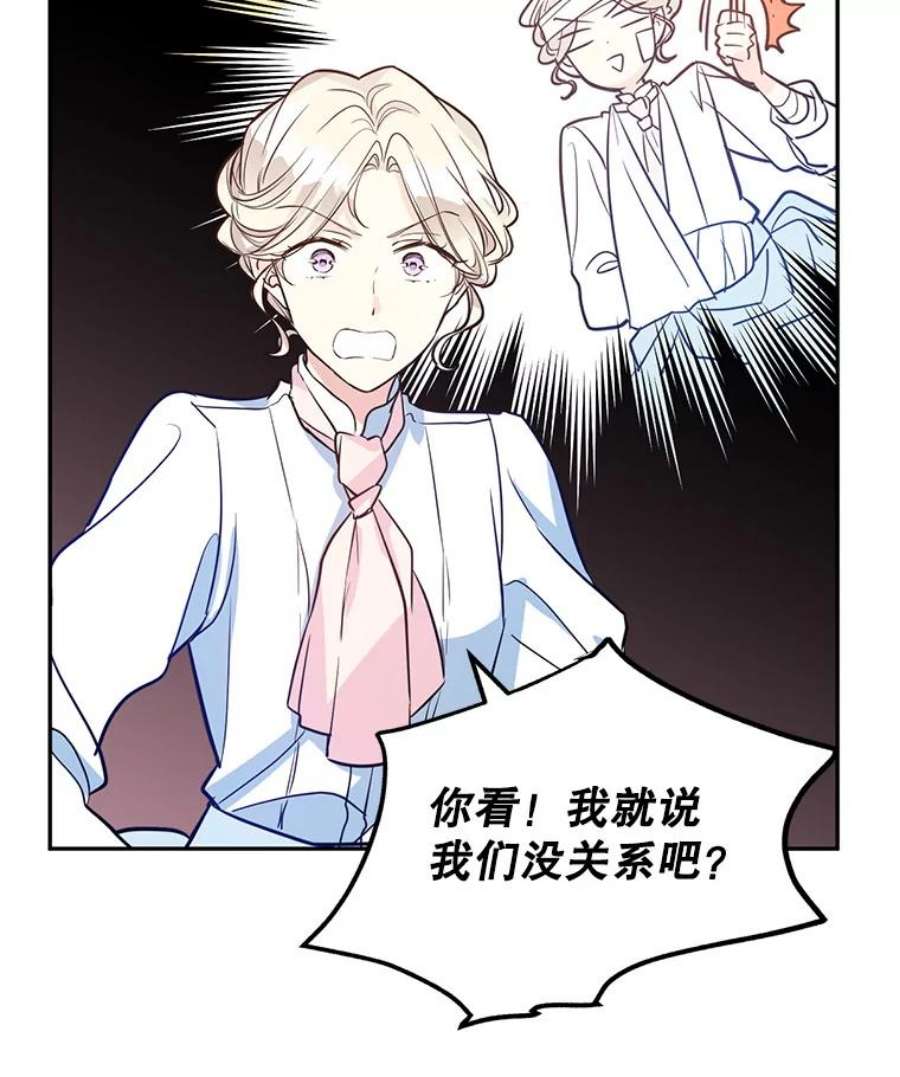 让我们转变剧情风格15.叫我妈妈