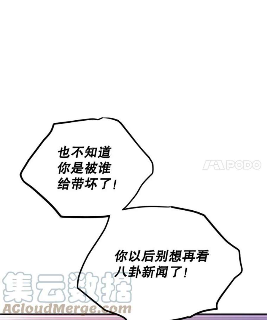 让我们转变剧情风格15.叫我妈妈