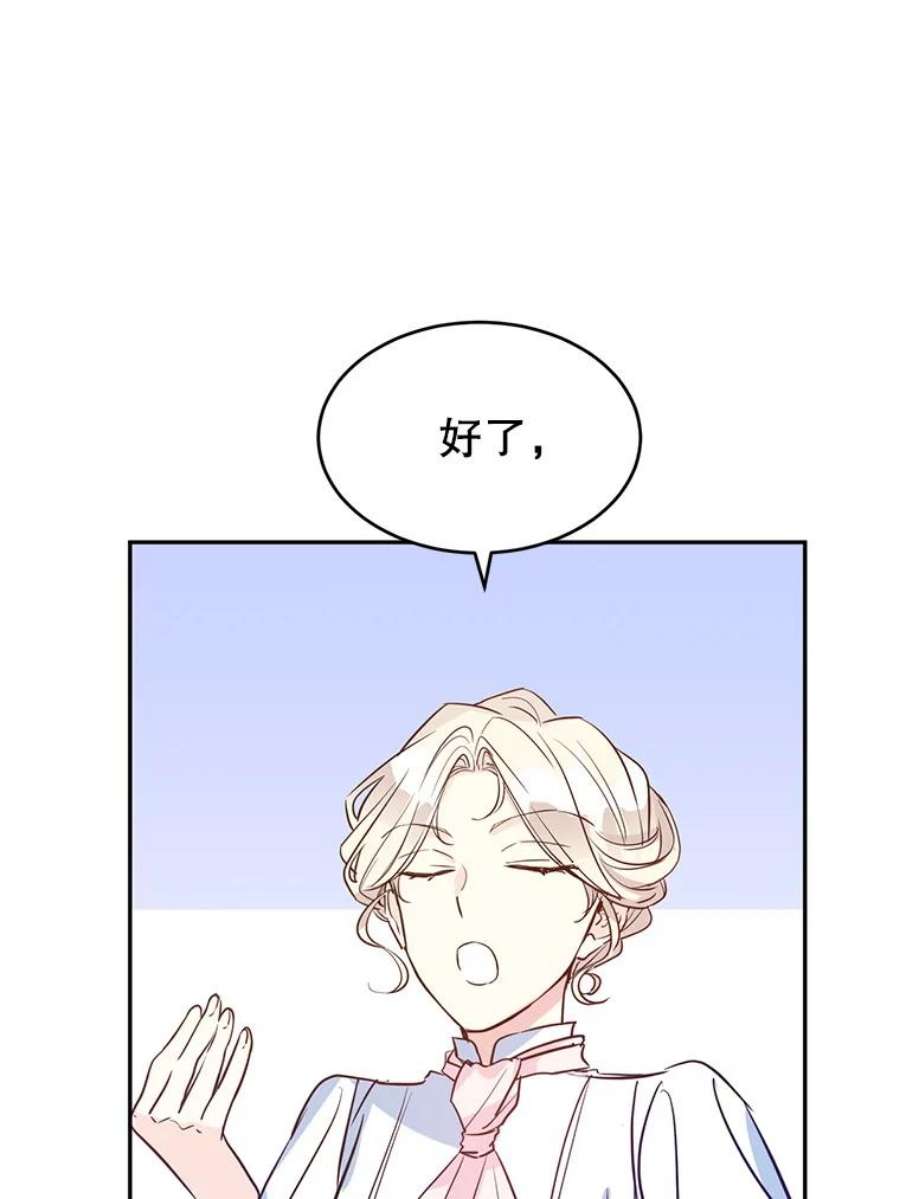让我们转变剧情风格15.叫我妈妈