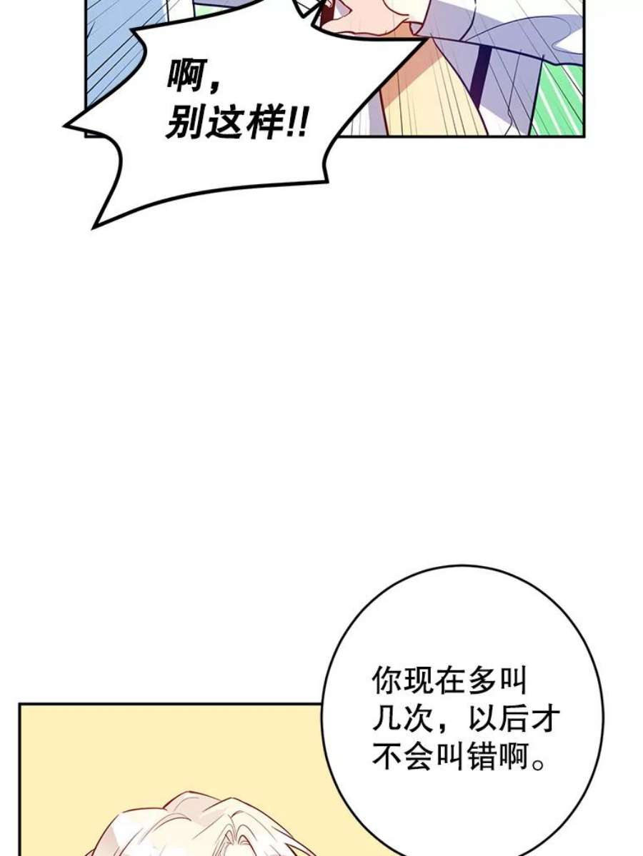 让我们转变剧情风格15.叫我妈妈