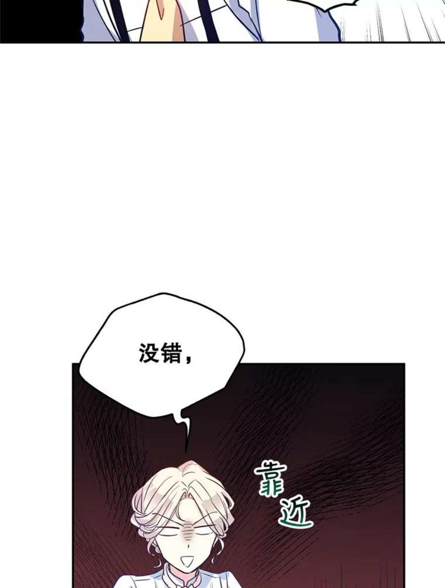让我们转变剧情风格15.叫我妈妈