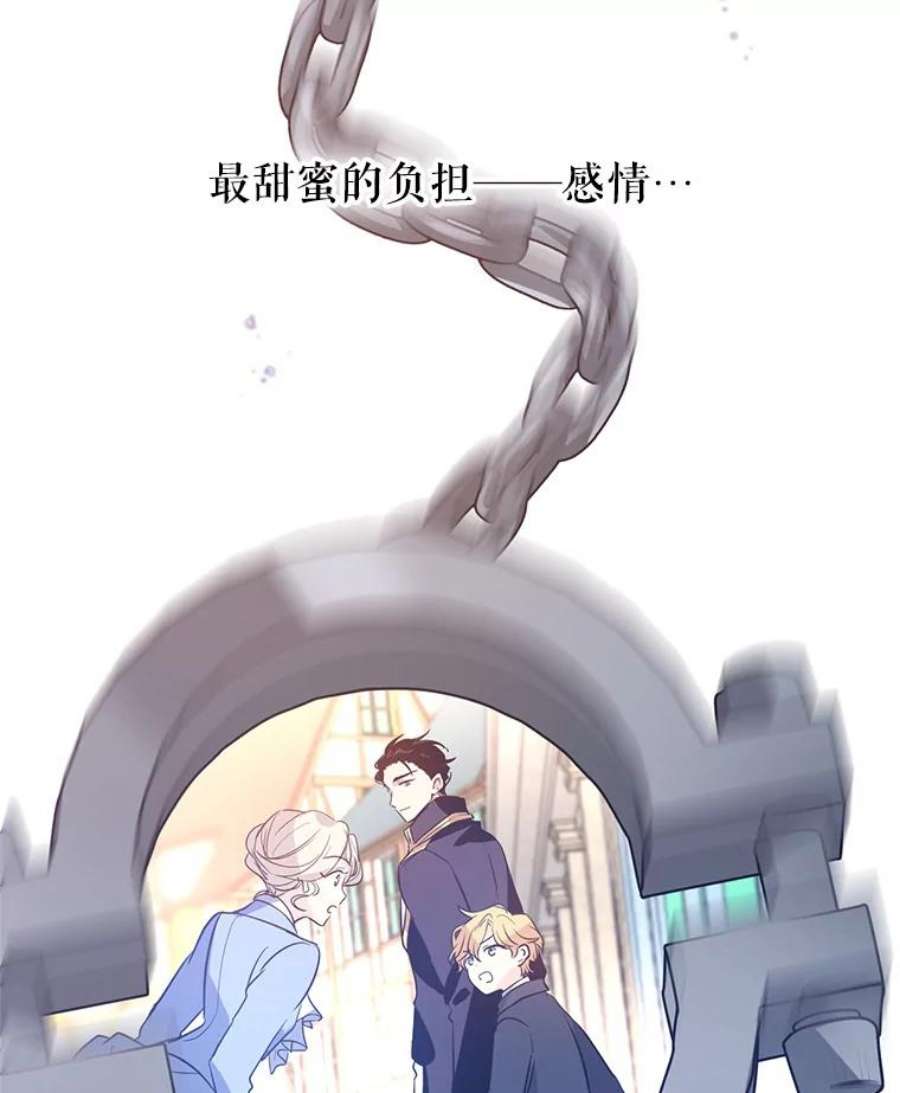 让我们转变剧情风格15.叫我妈妈