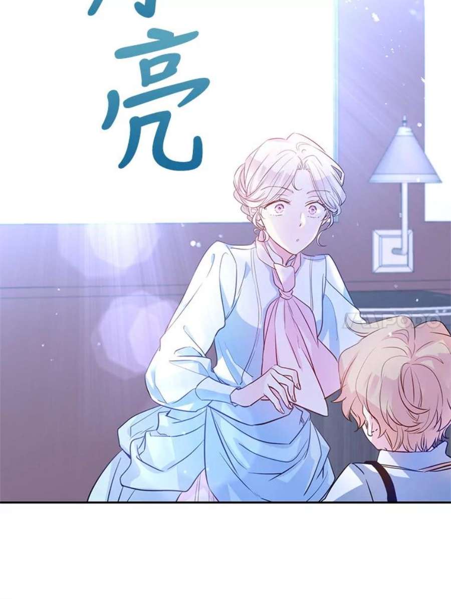 让我们转变剧情风格15.叫我妈妈