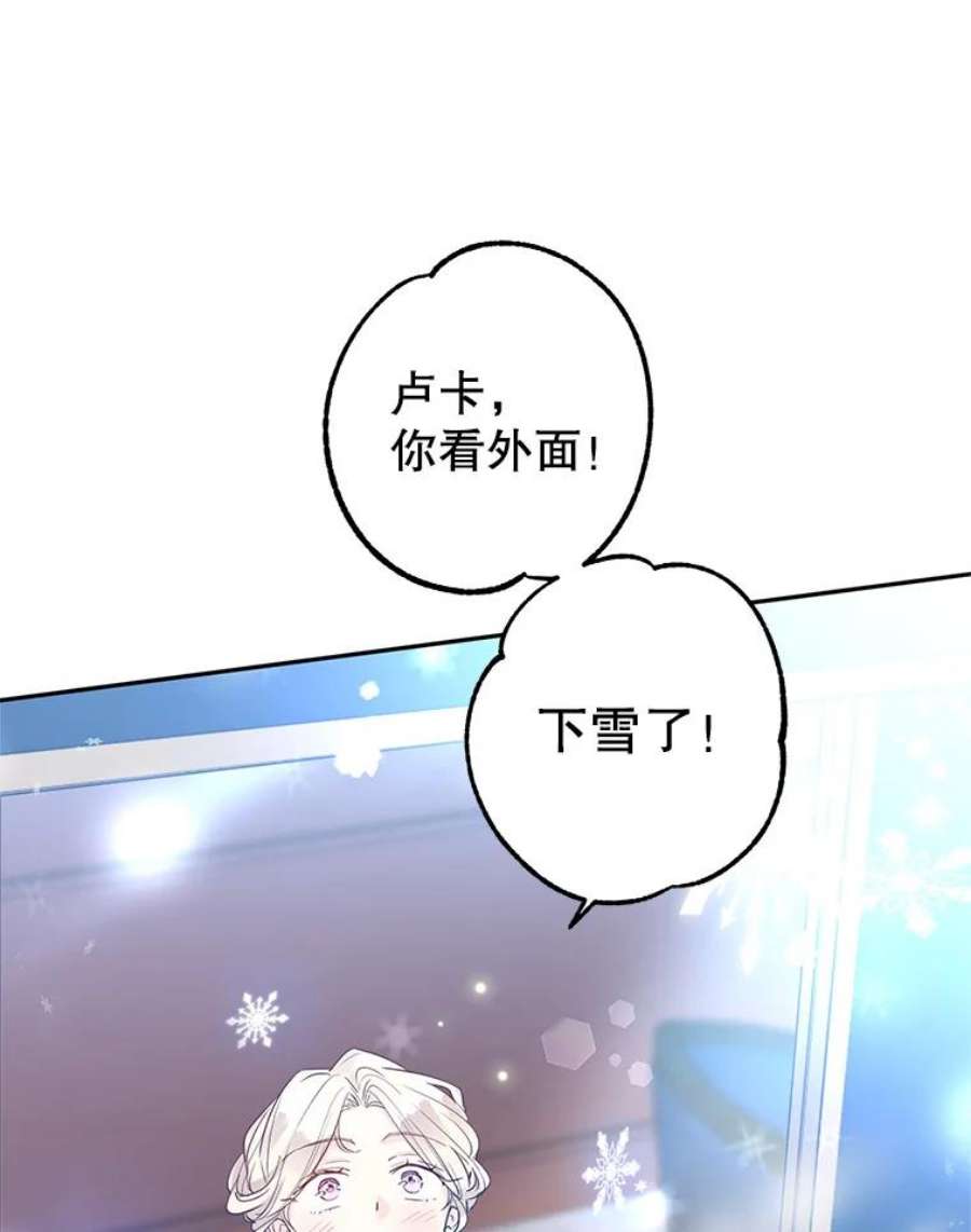 让我们转变剧情风格15.叫我妈妈