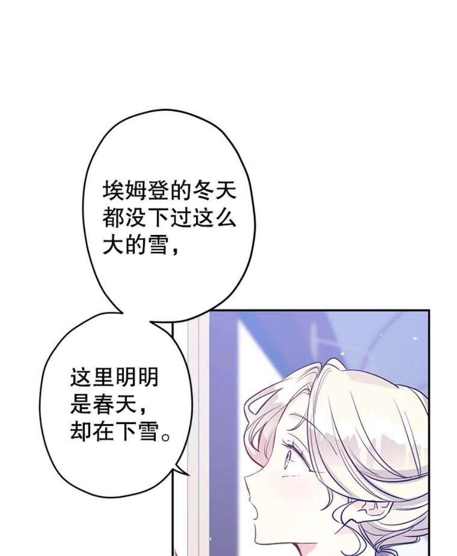 让我们转变剧情风格15.叫我妈妈