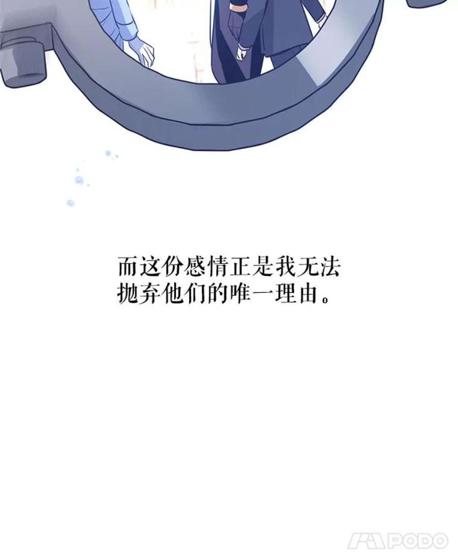让我们转变剧情风格15.叫我妈妈