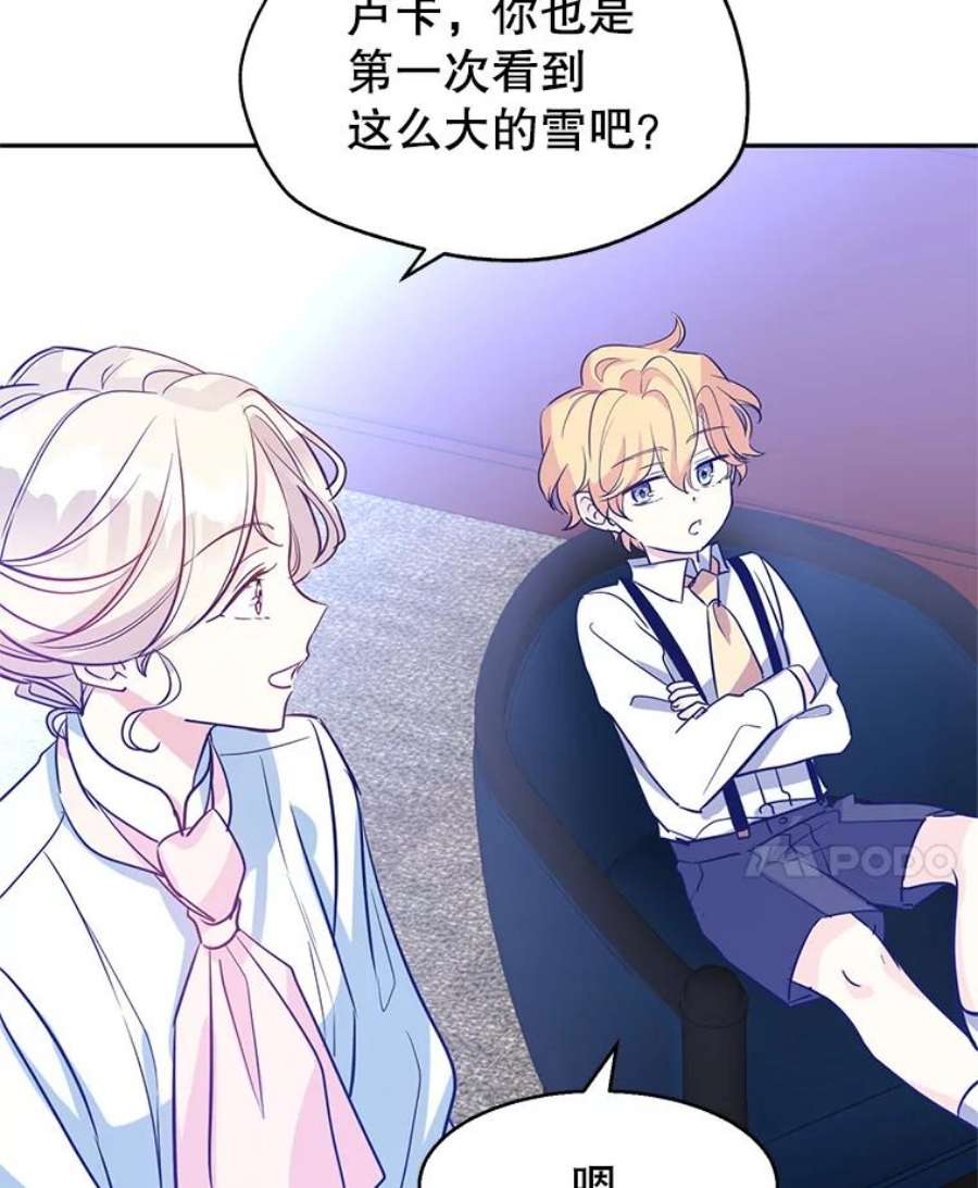 让我们转变剧情风格15.叫我妈妈