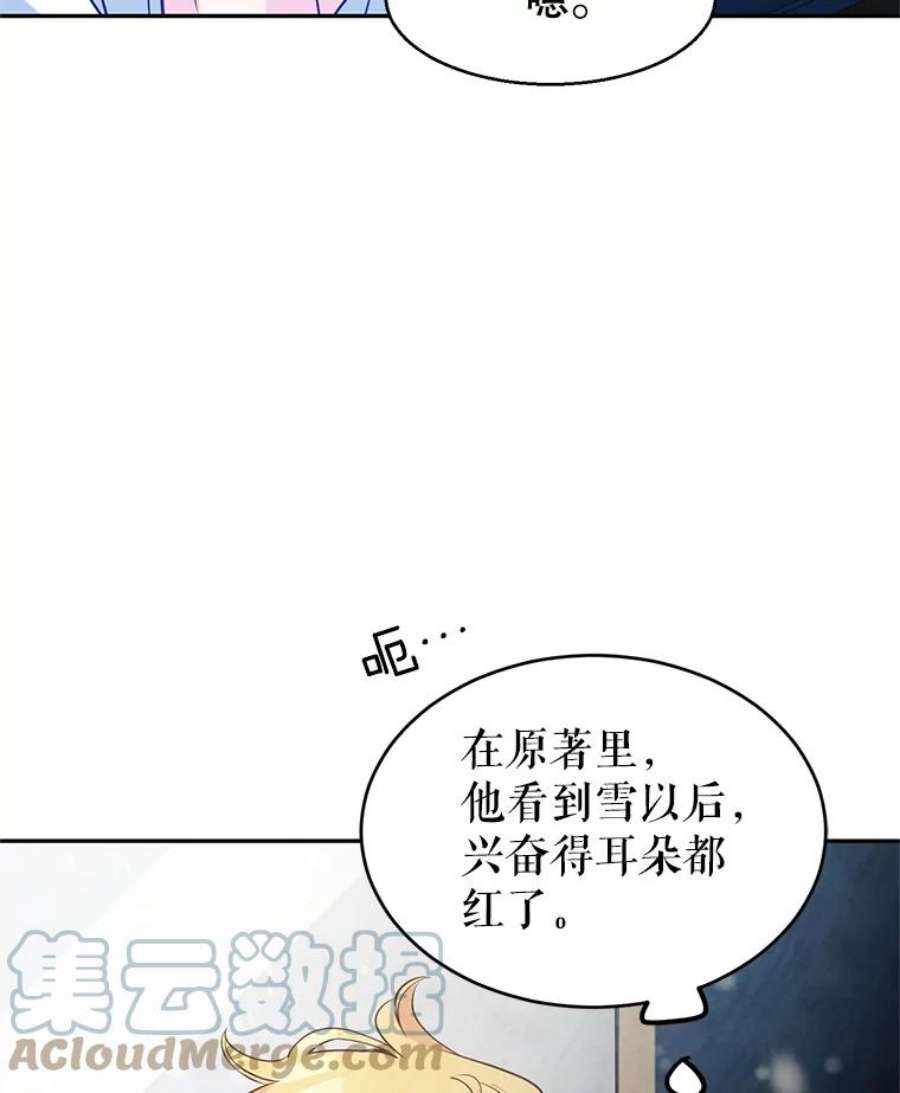 让我们转变剧情风格15.叫我妈妈