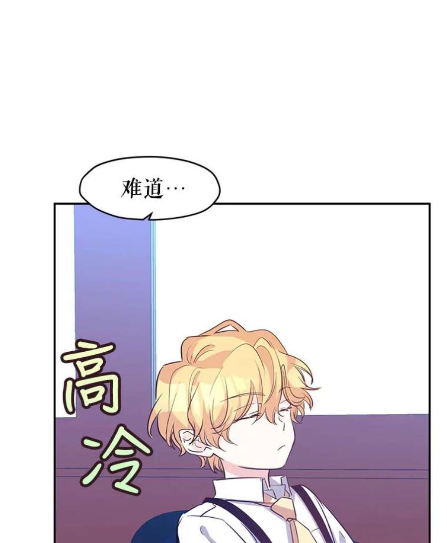 让我们转变剧情风格15.叫我妈妈