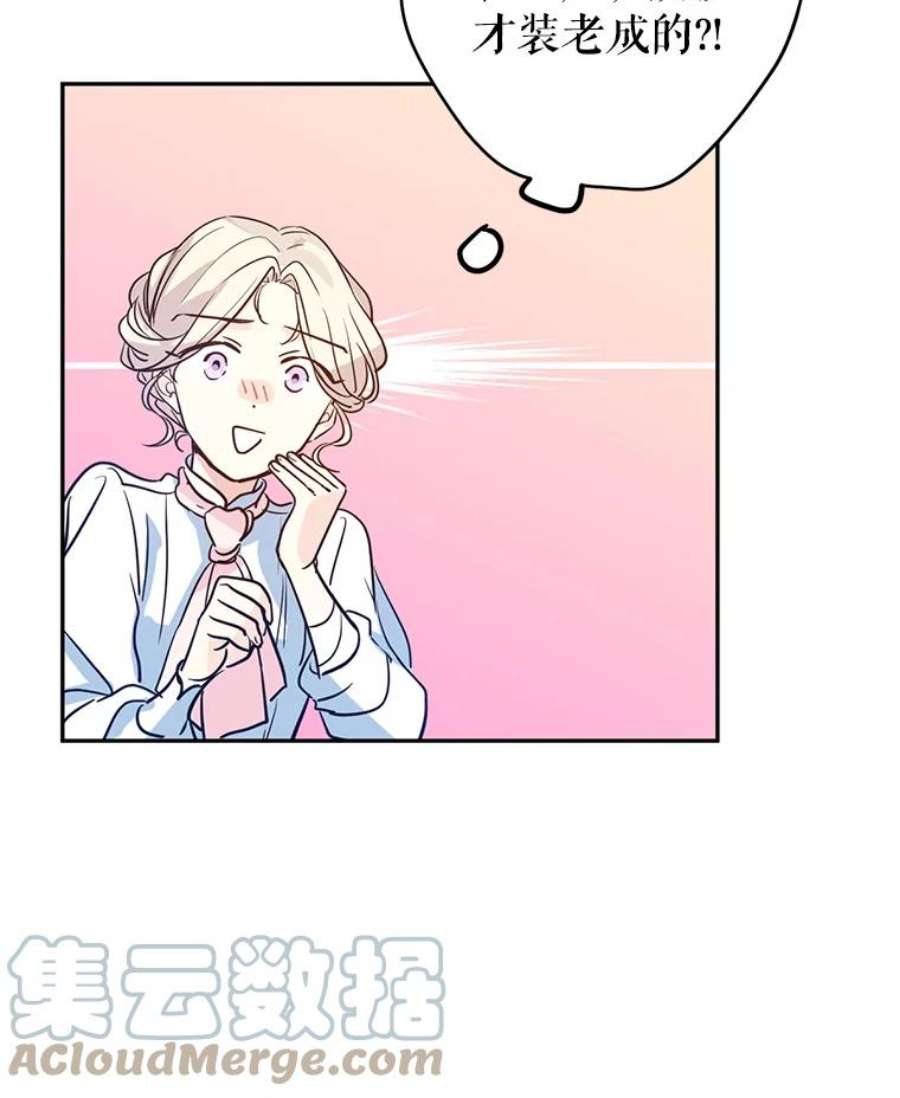 让我们转变剧情风格15.叫我妈妈