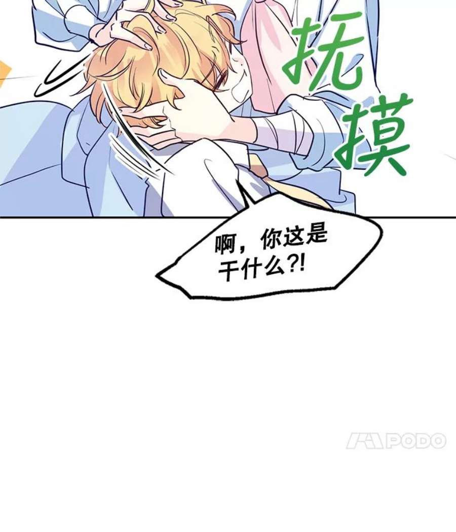 让我们转变剧情风格15.叫我妈妈
