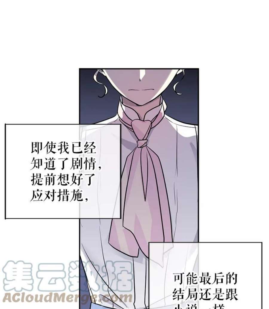 让我们转变剧情风格15.叫我妈妈