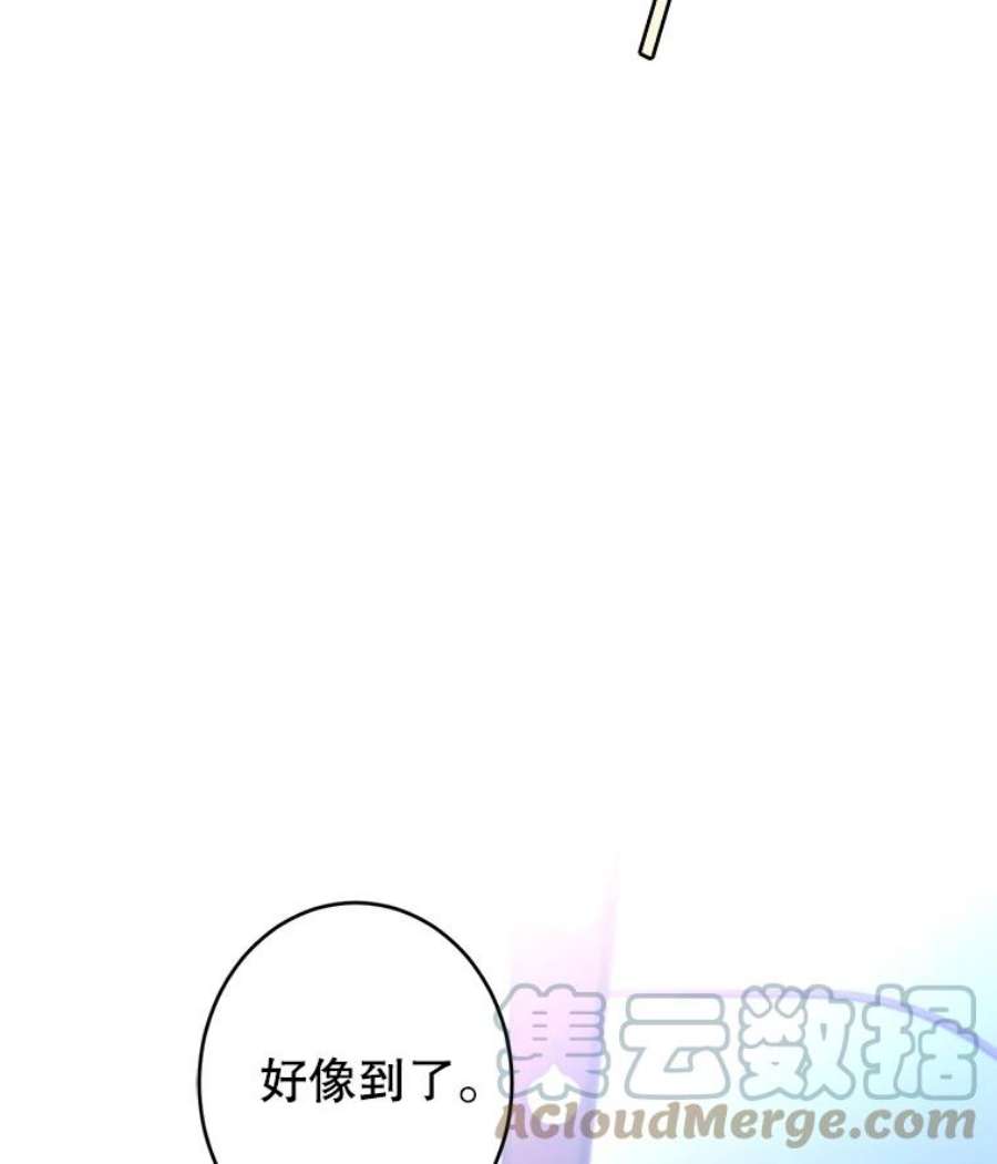 让我们转变剧情风格15.叫我妈妈