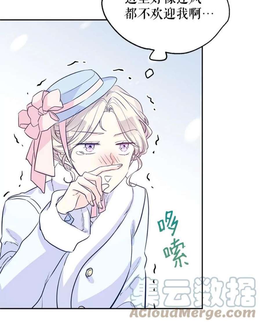 让我们转变剧情风格15.叫我妈妈