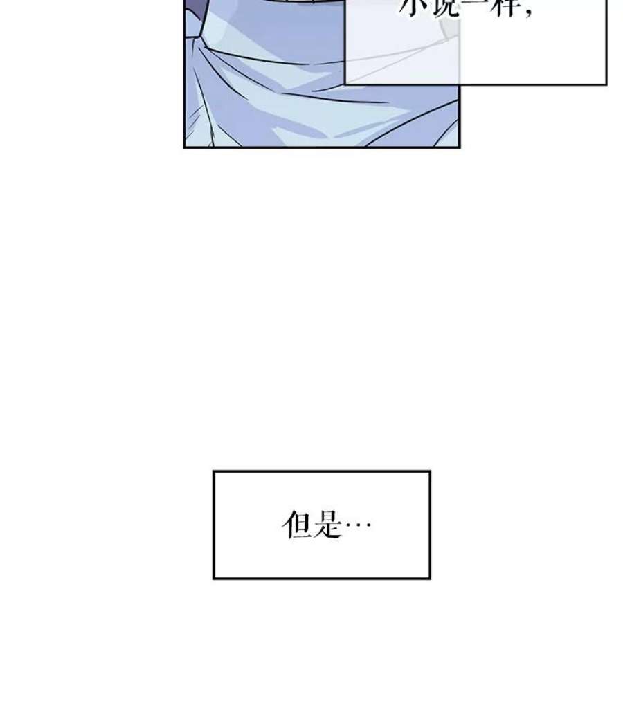 让我们转变剧情风格15.叫我妈妈