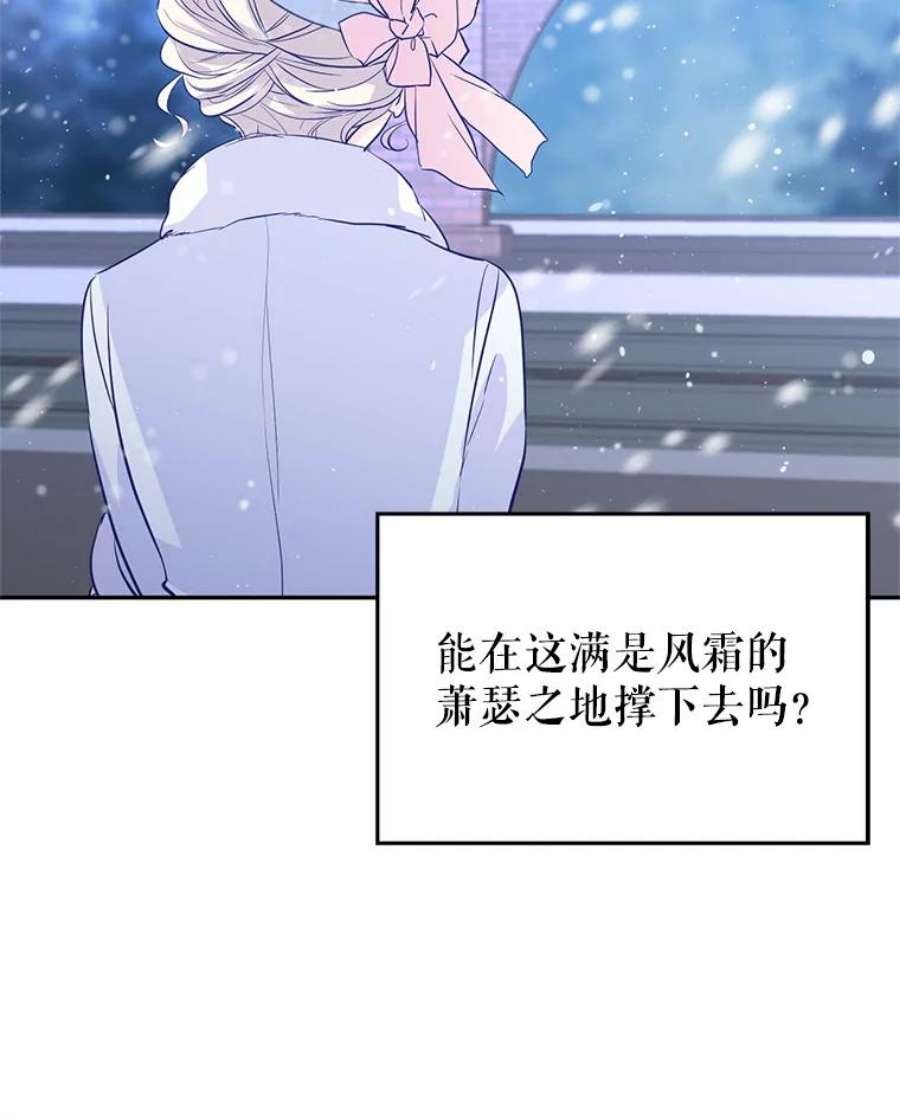 让我们转变剧情风格15.叫我妈妈