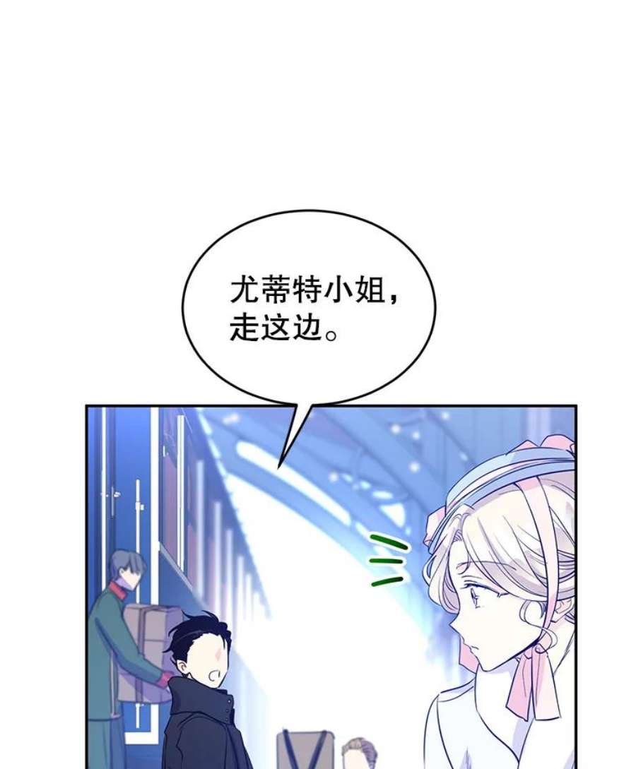 让我们转变剧情风格15.叫我妈妈