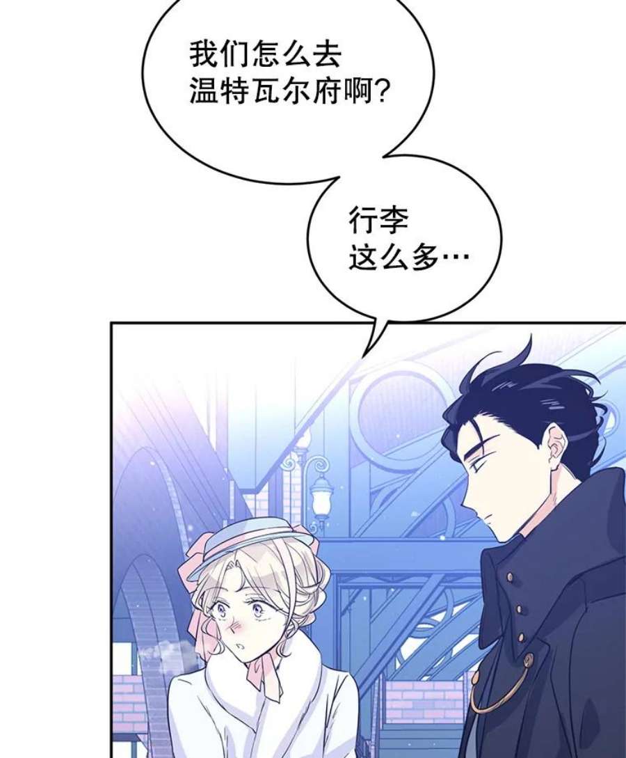 让我们转变剧情风格15.叫我妈妈