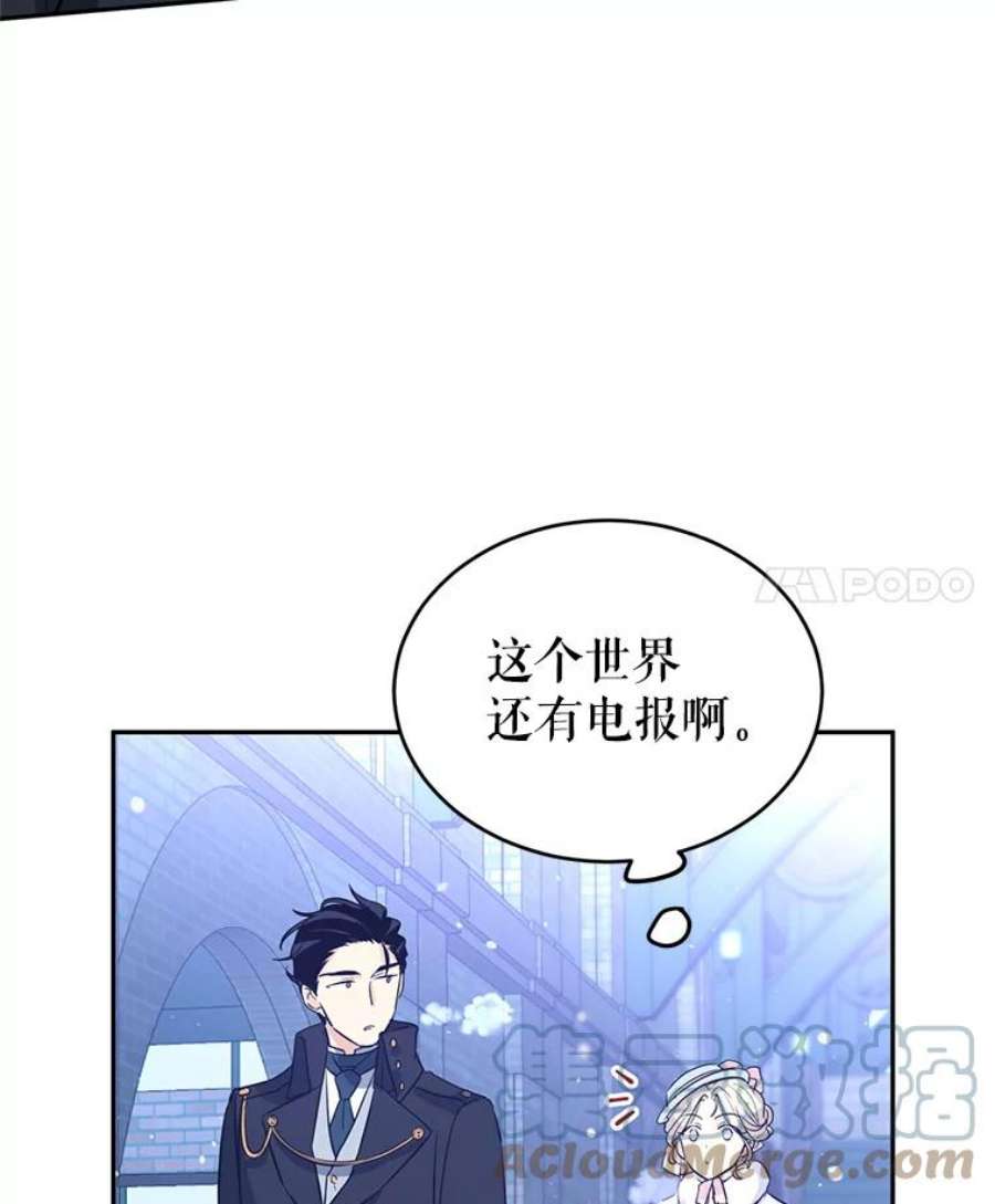 让我们转变剧情风格15.叫我妈妈