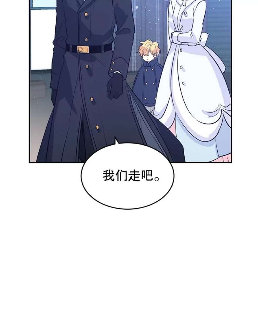 让我们转变剧情风格15.叫我妈妈