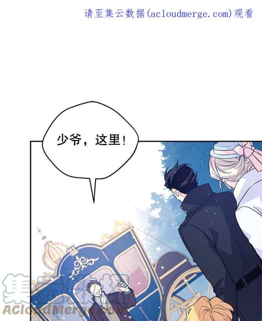 让我们转变剧情风格16.到达温特瓦尔府