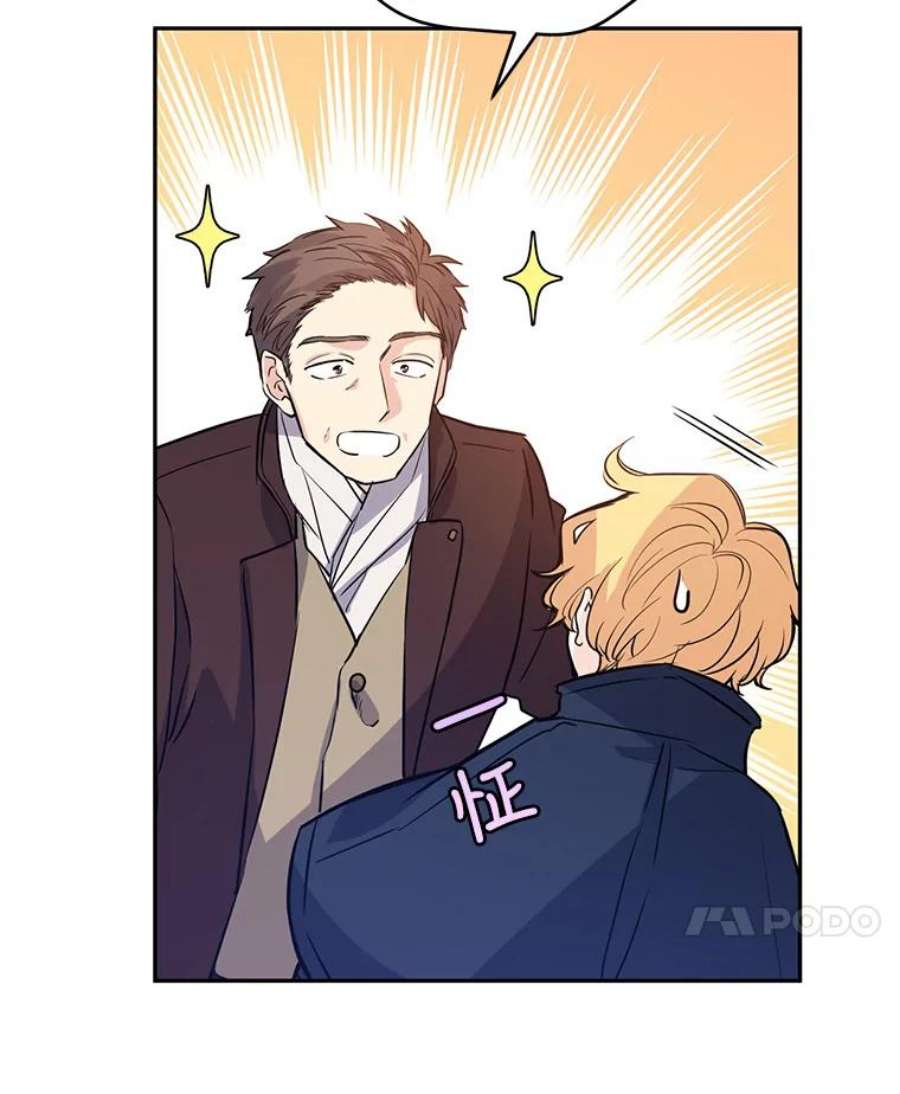 让我们转变剧情风格16.到达温特瓦尔府