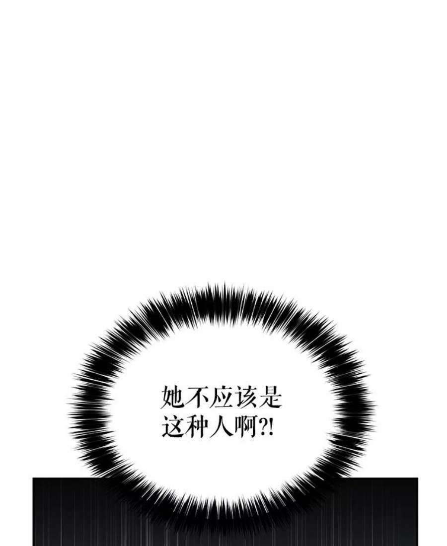 让我们转变剧情风格16.到达温特瓦尔府