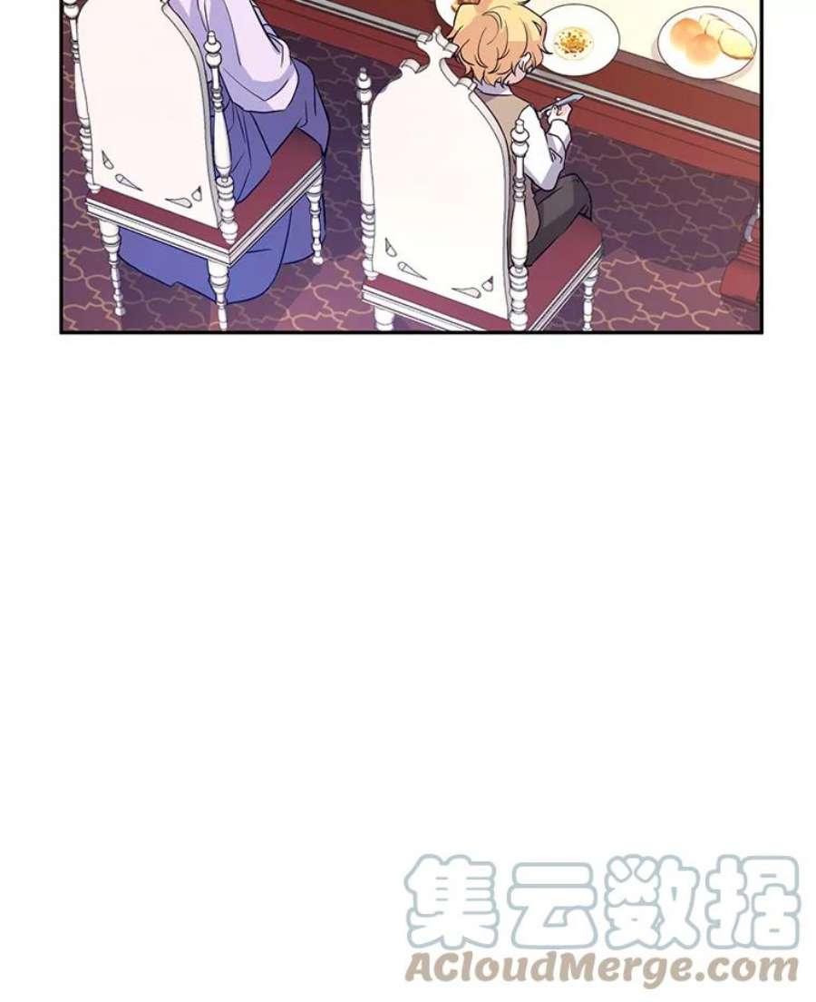 让我们转变剧情风格16.到达温特瓦尔府