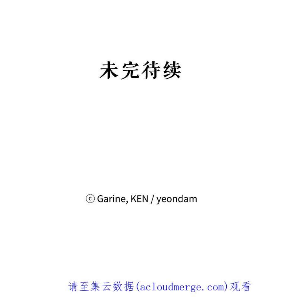 让我们转变剧情风格16.到达温特瓦尔府