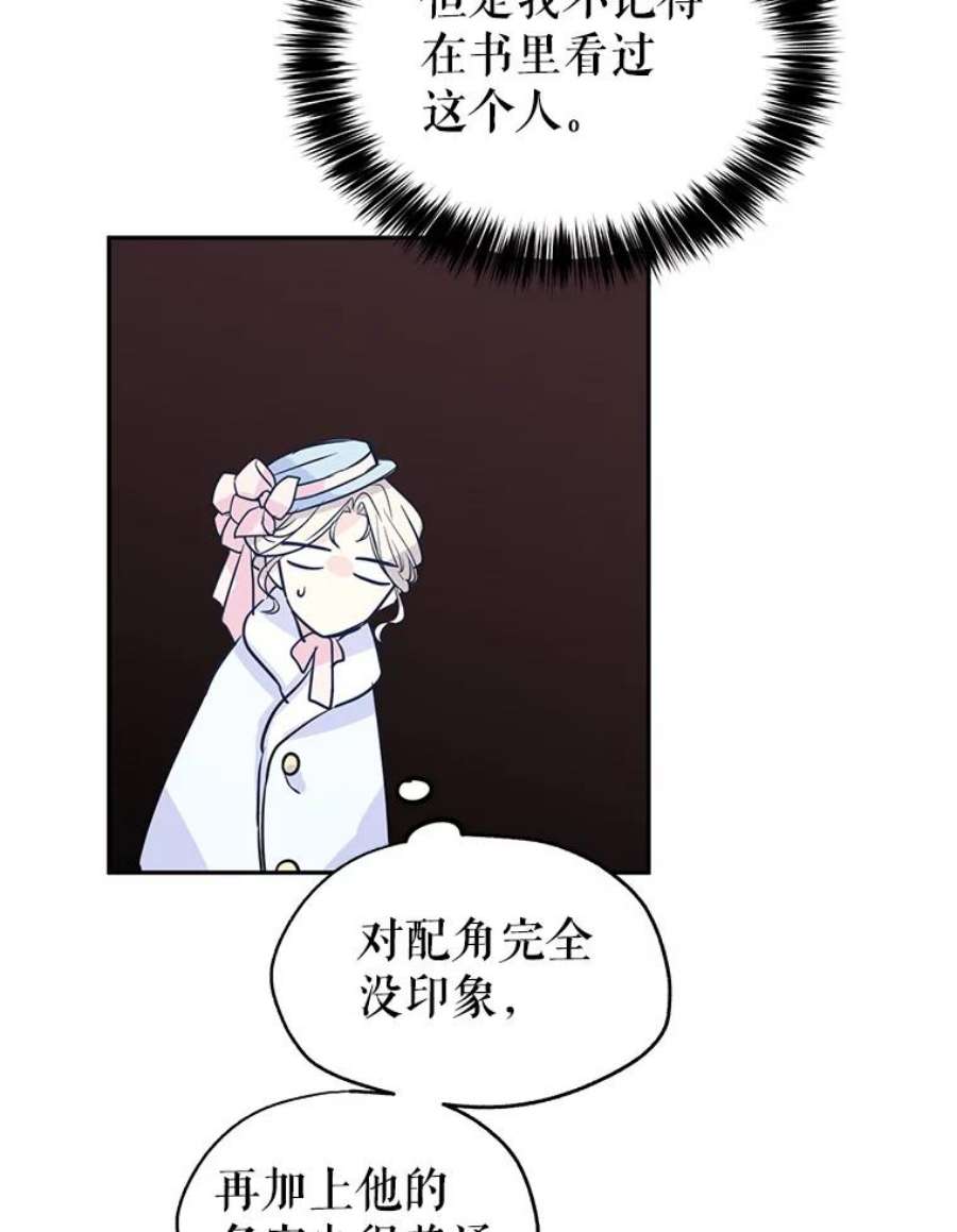 让我们转变剧情风格16.到达温特瓦尔府