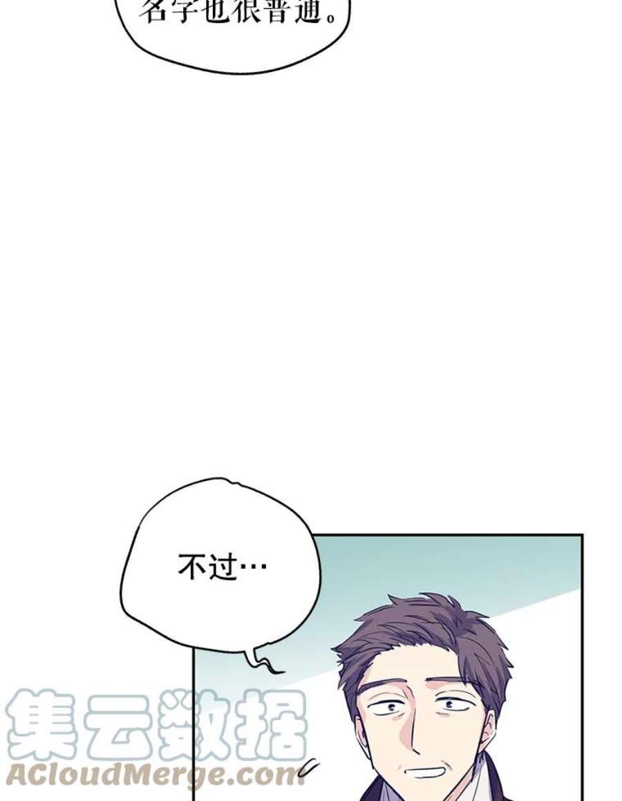 让我们转变剧情风格16.到达温特瓦尔府