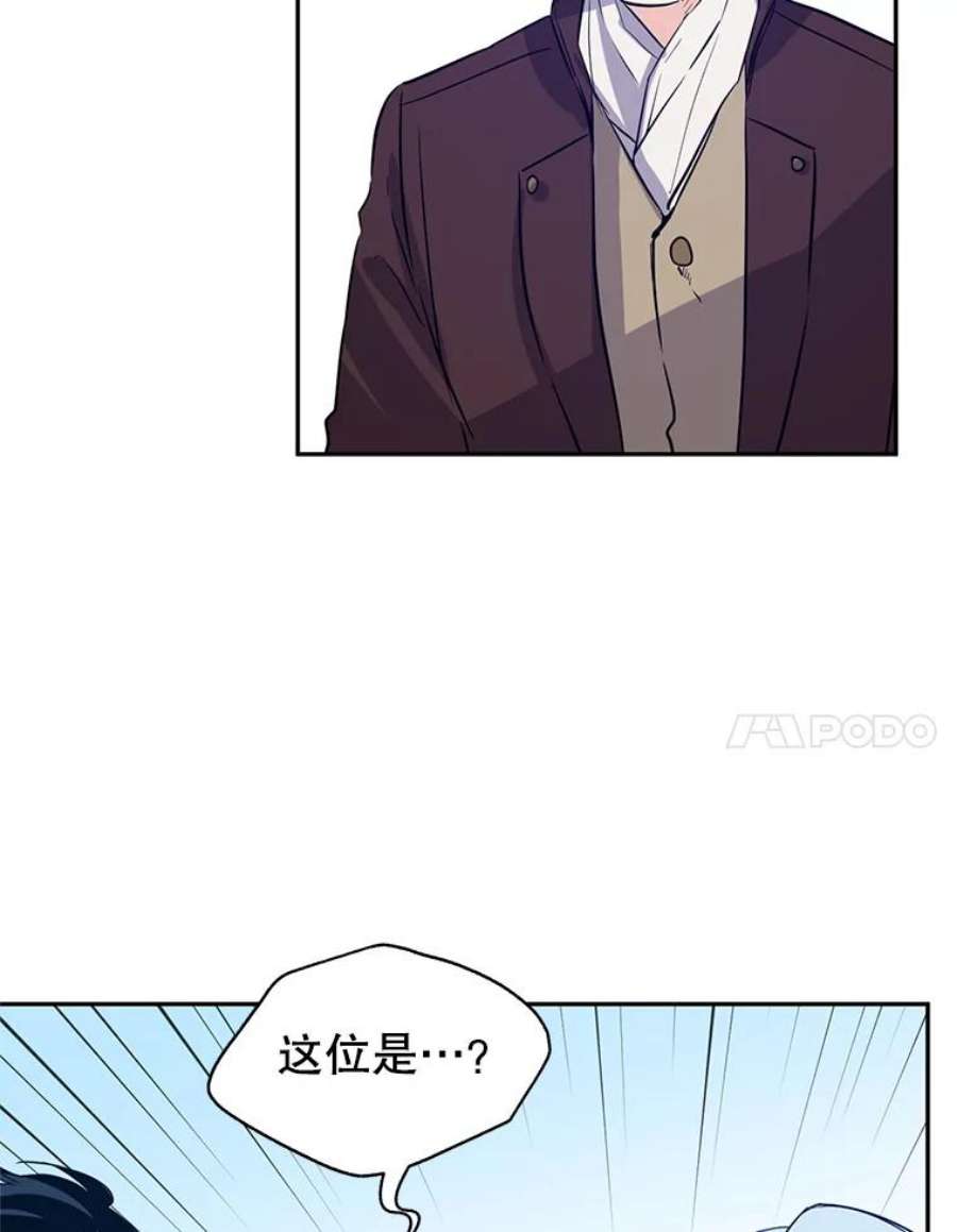 让我们转变剧情风格16.到达温特瓦尔府